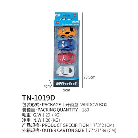 <img src='photo/2019/HD062230.jpg'width='400' height='300'>