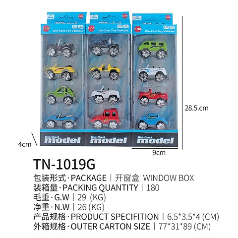 <img src='photo/2019/HD062232.jpg'width='400' height='300'>