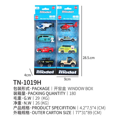 <img src='photo/2019/HD062233.jpg'width='400' height='300'>