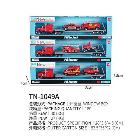 <img src='photo/2019/HD062315.jpg'width='400' height='300'>