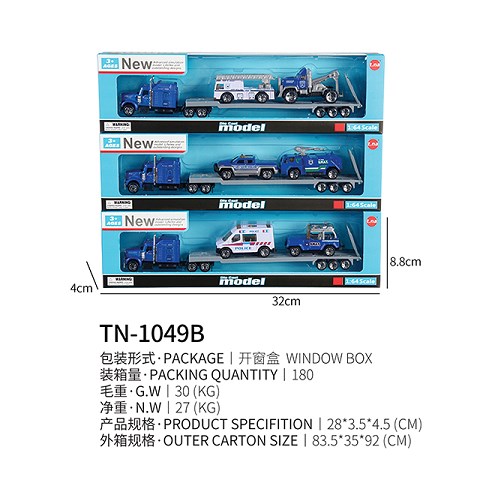<img src='photo/2019/HD062316.jpg'width='400' height='300'>