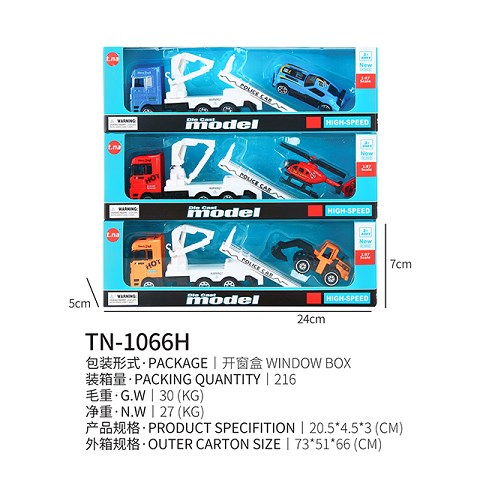 <img src='photo/2019/HD062372.jpg'width='400' height='300'>