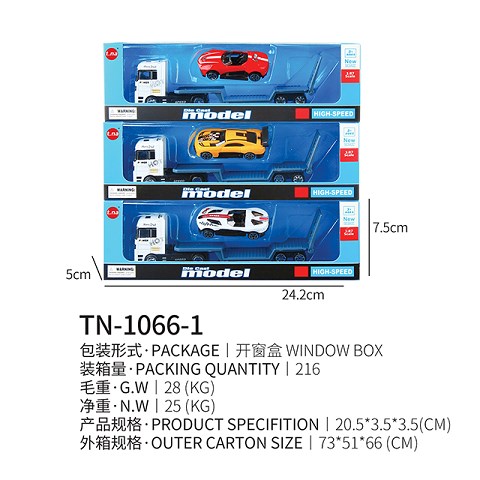 <img src='photo/2019/HD062377.jpg'width='400' height='300'>