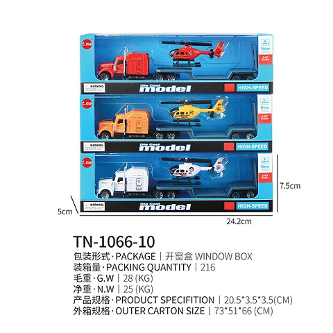 <img src='photo/2019/HD062386.jpg'width='400' height='300'>