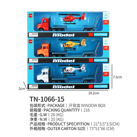 <img src='photo/2019/HD062391.jpg'width='400' height='300'>