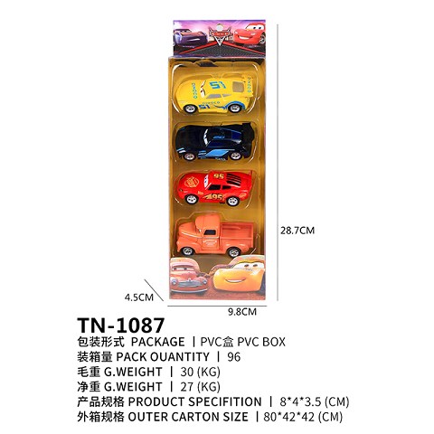 <img src='photo/2019/HD062459.jpg'width='400' height='300'>