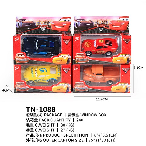 <img src='photo/2019/HD062460.jpg'width='400' height='300'>