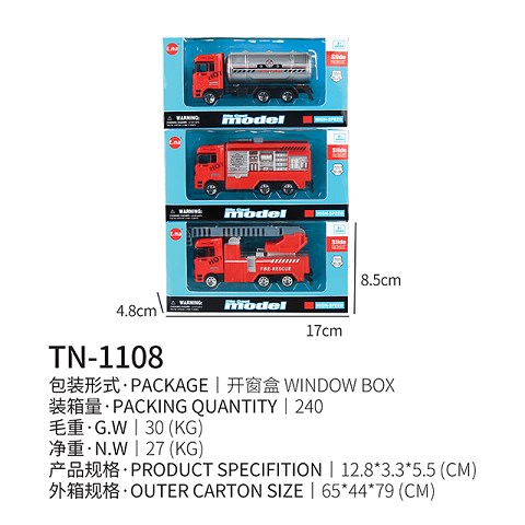 <img src='photo/2019/HD062522.jpg'width='400' height='300'>