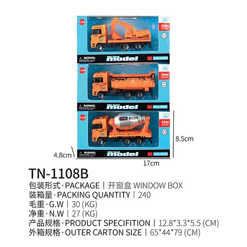 <img src='photo/2019/HD062524.jpg'width='400' height='300'>