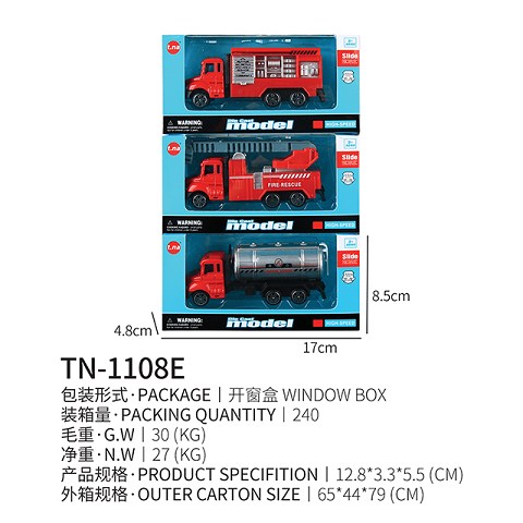 <img src='photo/2019/HD062527.jpg'width='400' height='300'>