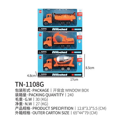 <img src='photo/2019/HD062529.jpg'width='400' height='300'>