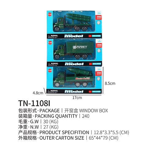 <img src='photo/2019/HD062531.jpg'width='400' height='300'>