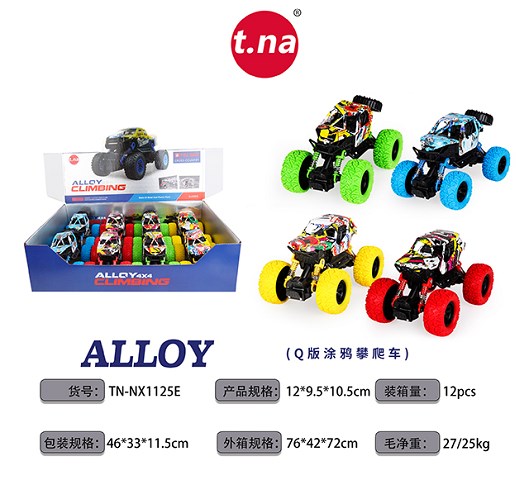 <img src='photo/2019/HD062557.jpg'width='400' height='300'>