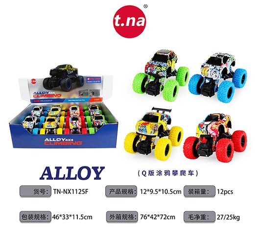 <img src='photo/2019/HD062558.jpg'width='400' height='300'>